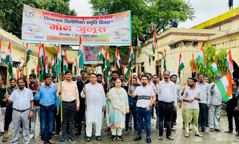 Etawah News: Silent procession taken out on Partition horror memorial day