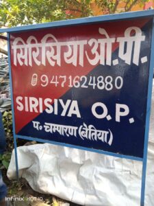 Bihar news भूमी विवाद में लाठी से पीट पीटकर एक की हत्या