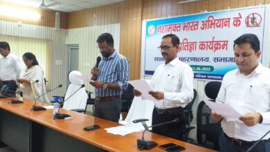 Bihar news नशामुक्त भारत अभियान के तहत पूरे जिले में हुआ प्रतिज्ञा कार्यक्रम का आयोजन