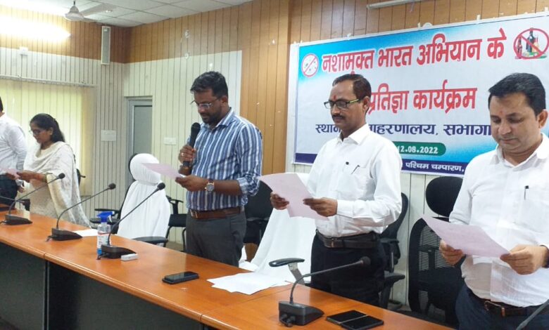 Bihar news नशामुक्त भारत अभियान के तहत पूरे जिले में हुआ प्रतिज्ञा कार्यक्रम का आयोजन