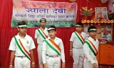 Prayagraj News :ज्वाला देवी सरस्वती विद्या मंदिर सुभाष नगर में धूमधाम से मनाया गया 76वां स्वतंत्रता दिवस समारोह