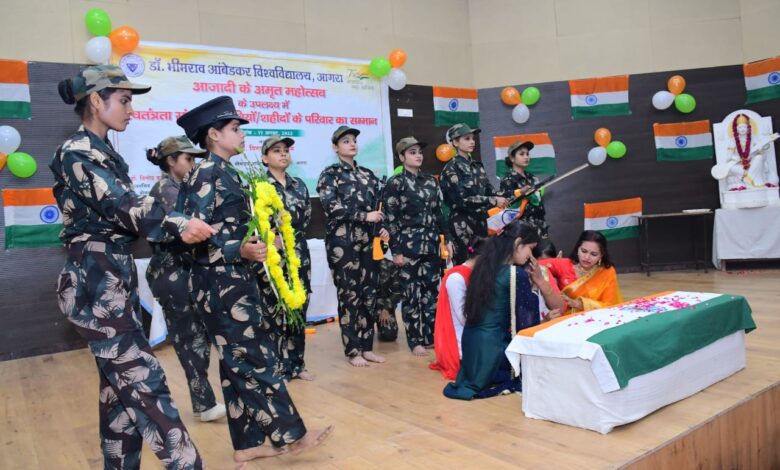 डॉ. भीमराव अंबेडकर विश्वविद्यालय के जुबली हॉल में स्वतंत्रता सेनानियों व शहीदों के परिवार को सम्मान