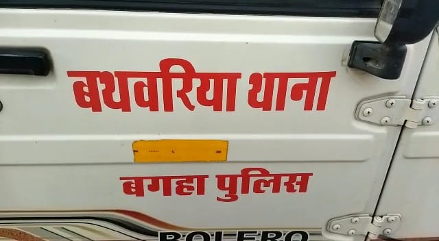 Bihar news सेंट्रल बैंक के सीएसपी संचालक से करीब तीन लाख नगद समेत एक मोबाइल की अज्ञात अपराधियों ने की लूट, जांच में जुटी पुलिस