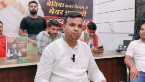Bihar news बेतिया नगर निगम के भावी मेयर प्रत्याशी राहुल कुमार ने अपनी उम्मीदवारी की विधिवत किया घोषणा, जारी किया चुनावी मेनिफेस्टो