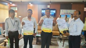 Bihar News : आज दिनांक 25.08.2022 को जिला अतिथि गृह वैशाली में कैच द रैन का आयोजन हुआ 
