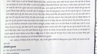 अम्बेडकर नगर न्यूज : खाने का पैसा माँगने पर सिपाहियों ने   ढाबा मालिक को बेरहमी से पीटा और ढावा बंद कराने की  दी धमकी