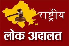 Prayagraj News :अपर जनपद न्यायाधीश की अध्यक्षता में एनआईएक्ट विशेष लोक अदालत की सफलता हेतु समस्त न्यायिक मजिस्ट्रेट के साथ बैठक आयोजित
