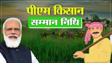 Etawah News: Income tax payers took one crore Kisan Samman Nidhi
