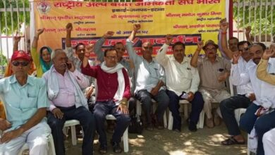 Etawah News: National Small Savings Association staged a sit-in protest