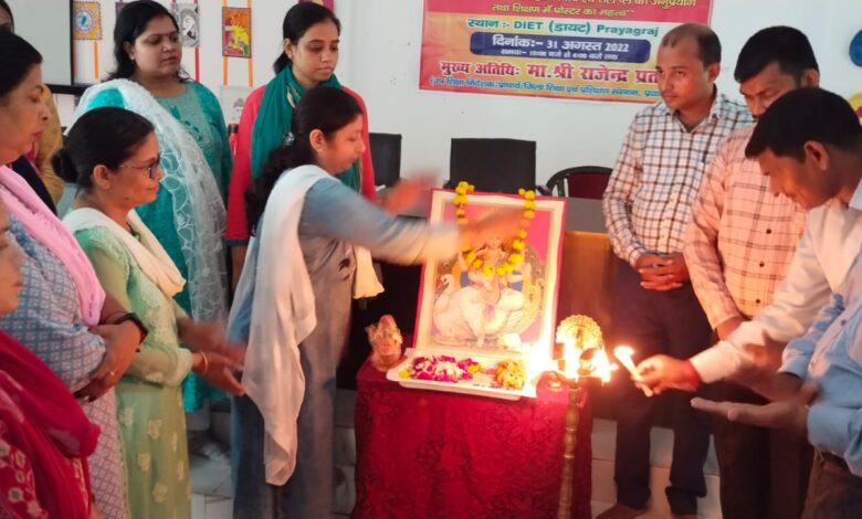 Prayagraj News प्राथमिक विद्यालयों के सहायक अध्यापकों एवं प्रधानाध्यापकों का एक दिवसीय कार्यशाला का हुआ आयोजन