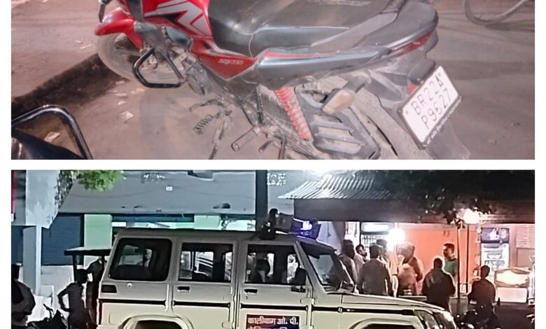 Bihar news नवलपुर के शिक्षक की बाइक की डिक्की तोड़ साढ़े तीन लाख की लूट