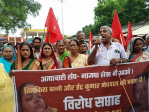 Bihar news-भाकपा,माले का छट्टे जिला सम्मेलन 3,4सितम्बर