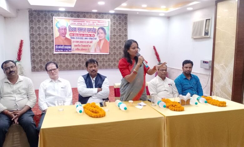 Bihar news : विद्यार्थियों में उत्तम ज्ञान और सद्गुण भर कर सफल जीवन के काबिल बनाते हैं शिक्षक: गरिमा