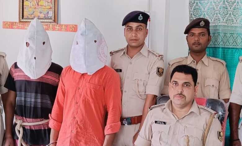 Bihar news अपराध की योजना बनाते समय दो अपराधी कट्टा के साथ गिरफ्तार