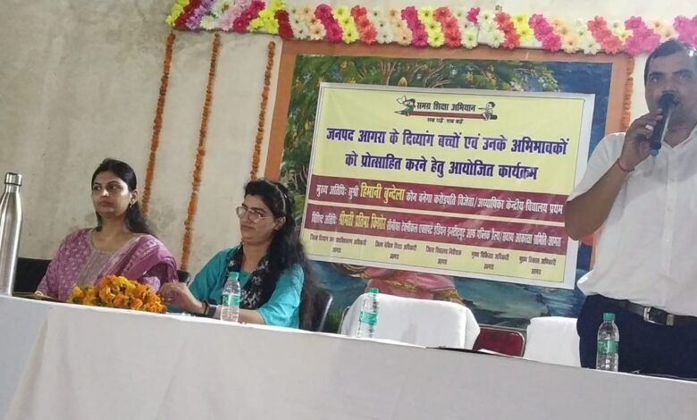 Agra News: दामोदर इंटर कॉलेज में आयोजित हुआ दिव्यांगो की शिक्षा एवं योजना जागरुकता कार्यक्रम