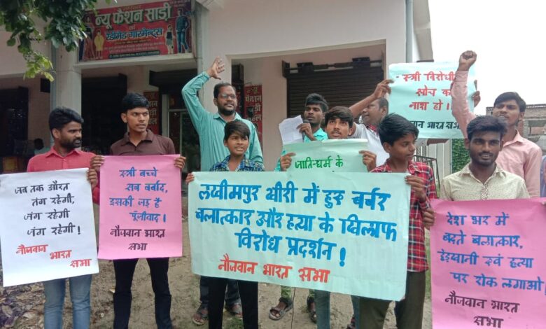 अम्बेडकर नगर न्यूज : हर रोज पूरे देश में बलात्कार की घटनाएं बढ़ रही घटनाओं को लेकर नौजवान भारत सभा के कार्यकर्ताओं ने विरोध प्रदर्शन कर प्रदेश सरकार का फूंका पुतला