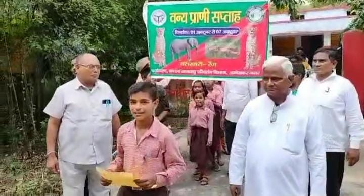 अम्बेडकर नगर न्यूज : विद्यालय के छात्र छात्राओं ने वन भव्य रुप से वन्य प्राणी संरक्षण सप्ताह मनाया रैली निकालकर लोगो को किया जागरूक