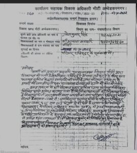 अम्बेडकर नगर न्यूज ग्राम पंचायत अधिकारी के खिलाफ कार्रवाई करने के बजाय लगातार किया जा रहा बचाव