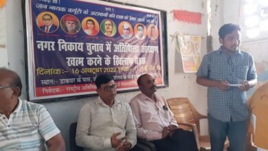 Bihar news-नगर निकाय चुनाव में पुनः आरक्षण बहाल किया जाए