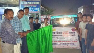 Bihar news-बच्चों के यौन - शोषन का माध्यम है - बाल - विवाह
