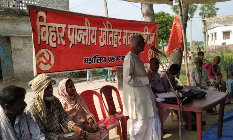 Bihar news आरक्षण के आधार पर नगर निकाय चुनाव कराना होगा