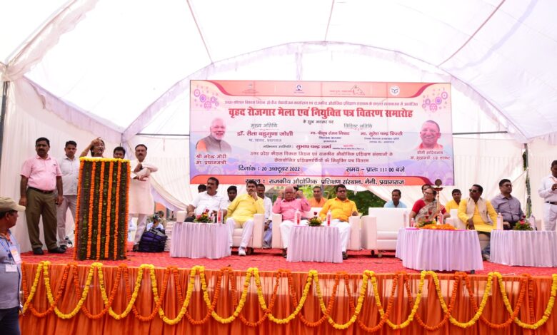 Prayagraj :बृहद रोजगार मेला में 1180अभ्यर्थियों का चयन किया गया