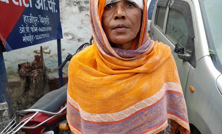 Bihar news-पड़ोसी ने अपने ही 50 वर्षीय महिला को मारपीट कर किया घायल