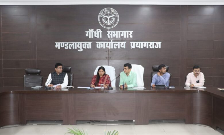 Prayagraj News :जनपद में डेंगू एवं संचारी रोग के नियंत्रण हेतु की गई तैयारियों की समीक्षा के दृष्टिगत मंडलायुक्त एवं महापौर की अध्यक्षता तथा जिलाधिकारी अन्य संबंधित अधिकारियों एवं पार्षदों की उपस्थिति में बैठक संपन्न