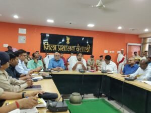 Bihar news-शांतिपूर्ण तरीके से संपन्न कराई जाएगी कार्तिक पूर्णिमा गंगा स्नान -जिलाधिकारी