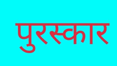 Prayagraj News :गुरू गोविंद सिंह राष्ट्रीय एकता पुरस्कार हेतु पात्र महानुभाव करें आवेदन