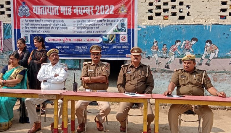 Pratapgirh News :जनपद प्रतापगढ में यातायात माह के दृष्टिगत एस.बी.एस एकेडमी के बच्चों को सिखाया गया यातायात का अनुशासन पाठ