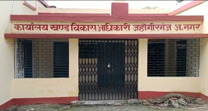 अम्बेडकर नगर न्यूज : खंण्ड विकास जहांगीरगंज अधिकारी दिनेश प्रताप सिंह के बिगड़े बोल