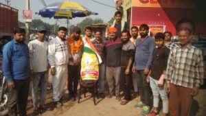 Agra News: जयपुर से अयोध्या पैदल यात्रा पर निकले रवि राय का किया स्वागत