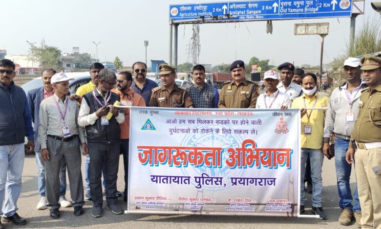 Prayagraj News : रोटरी क्लब , महर्षि विद्या मंदिर एवं जिला अपराध निरोधक समिति के संयुक्त तत्वाधान में यातायात पद यात्रा एवं यातायात जागरुकता का आयोजन