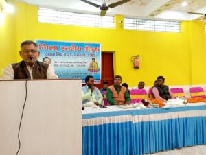 Bihar News विकास मित्र संघ का जिला सम्मेलन सम्पन्न, भाकपा-माले विधायक वीरेन्द्र प्रसाद गुप्ता ने किया सम्बोधित
