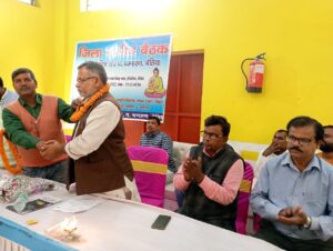 Bihar News विकास मित्र संघ का जिला सम्मेलन सम्पन्न, भाकपा-माले विधायक वीरेन्द्र प्रसाद गुप्ता ने किया सम्बोधित