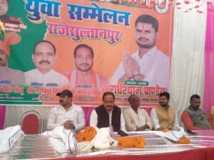 अम्बेडकर नगर न्यूज : युवा ही देश का भविष्य राधेश्याम पांडेय
