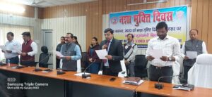 Bihar News संविधान दिवस पर समाहरणालय सभाकक्ष में कार्यक्रम का हुआ आयोजन
