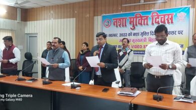 Bihar News संविधान दिवस पर समाहरणालय सभाकक्ष में कार्यक्रम का हुआ आयोजन