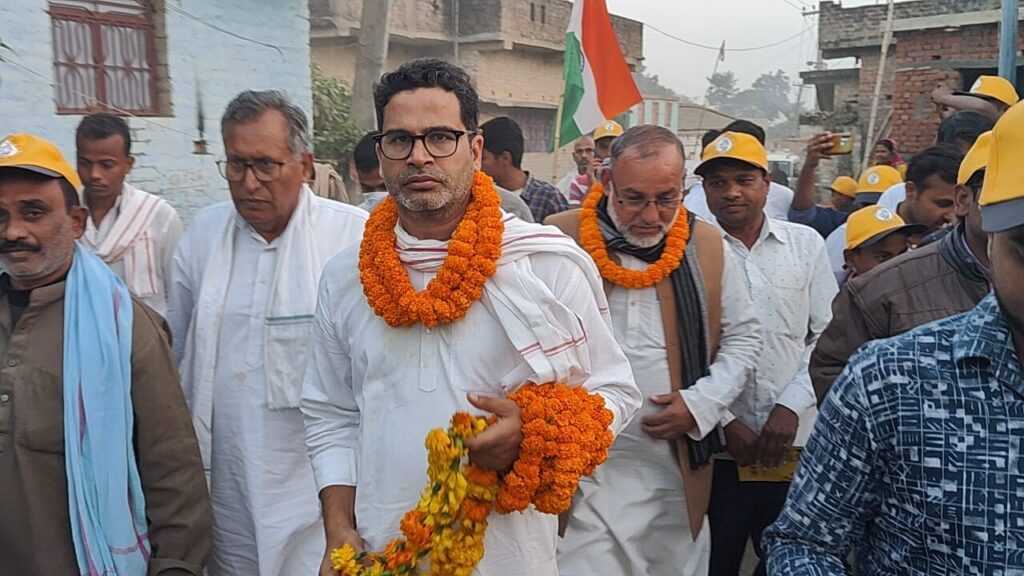 Bihar News जन सुराज पदयात्रा के 59वें दिन रमगढ़वा से रक्सौल पहुंचे प्रशांत किशोर, कहा - बिहार ज्ञान की भूमि रही है, यहां के नेताओं ने लोगों को बेवकूफ बना कर रखा है