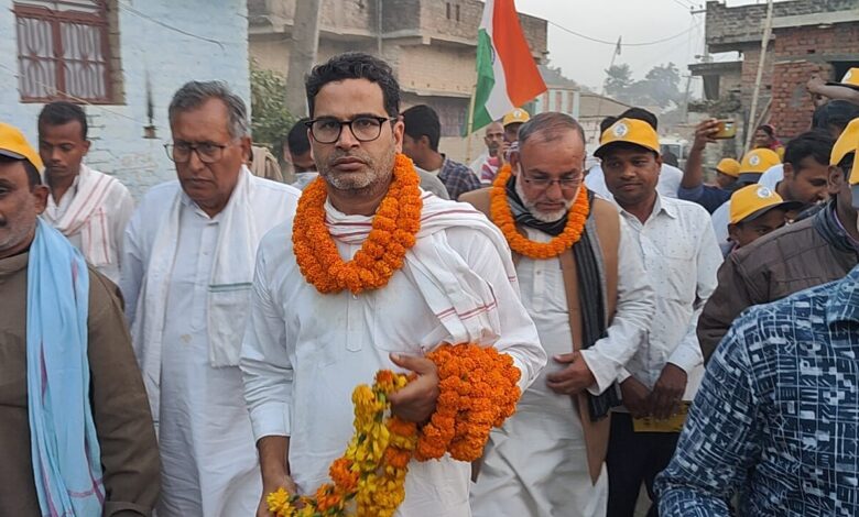 Bihar News जन सुराज पदयात्रा के 59वें दिन रमगढ़वा से रक्सौल पहुंचे प्रशांत किशोर, कहा - बिहार ज्ञान की भूमि रही है, यहां के नेताओं ने लोगों को बेवकूफ बना कर रखा है