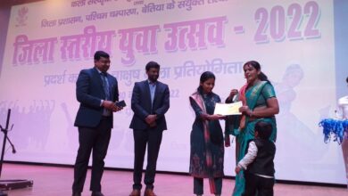 Bihar. News उत्साह, उमंग के साथ सम्पन्न हुआ जिलास्तरीय युवा उत्सव कार्यक्रम
