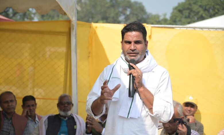 Bihar News जन सुराज पदयात्रा का 62 वां दिन - पूर्वी चंपारण के छौड़ादानो में स्थानीय लोगों, जनप्रतिनिधियों से मिले प्रशांत किशोर