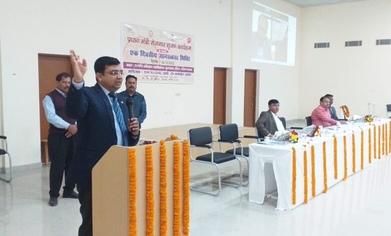 Bihar News: Starting a startup through new technology and innovation, the students of the Engineering College should hoist the flag at the global level: District Magistrate