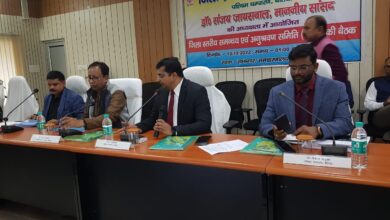 Bihar News :  जिलास्तरीय समन्वय एवं अनुश्रवण समिति (दिशा) की बैठक सम्पन्न