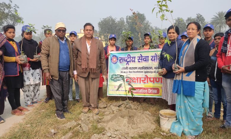 Bihar News-भगवानपुर। स्थानीय लक्ष्मी नारायण महाविद्यालय, भगवानपुर में एन0 एस0 एस0 इकाई के द्वारा पेड़ बचाओ पेड़ लगाओ अभियान के अंतर्गत “वृक्षारोपण” का आयोजन किया गया