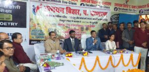 Bihar News : जिलाधिकारी द्वारा आगामी परीक्षाओं की तैयारी हेतु क्रैश कोर्स एवं उच्चतर माध्यमिक कक्षाओं हेतु लाइव क्लास का किया गया शुभारंभ