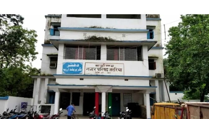Bihar News-अररिया नगर परिषद में मतदाताओं की संख्या के हिसाब से 9 नंबर वार्ड सबसे बड़ा तो 12 नंबर वार्ड सबसे छोटा होगा