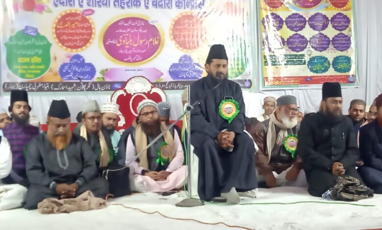 Bihar News तालीम और रोजगार में आगे बढ़े मुसलमान : मौलाना गुलाम रसूल बलयावी