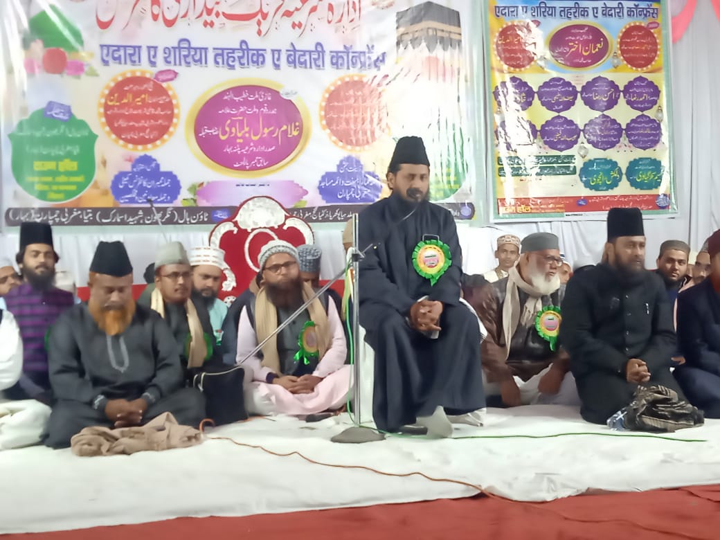 Bihar News तालीम और रोजगार में आगे बढ़े मुसलमान : मौलाना गुलाम रसूल बलयावी